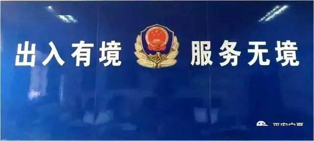 邹含:为平安守护的"警察爸爸"