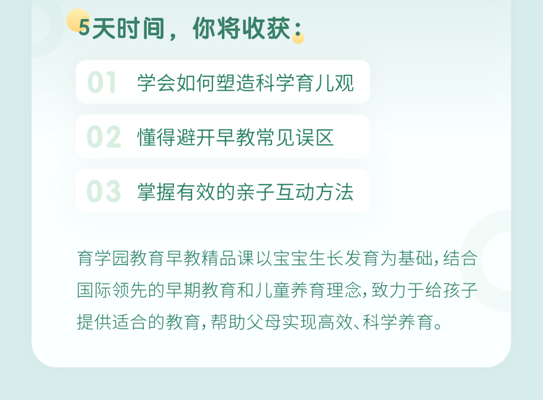 什么时间开始育种 64db4bae034845b8b6a2b03ffe4de4f8.png