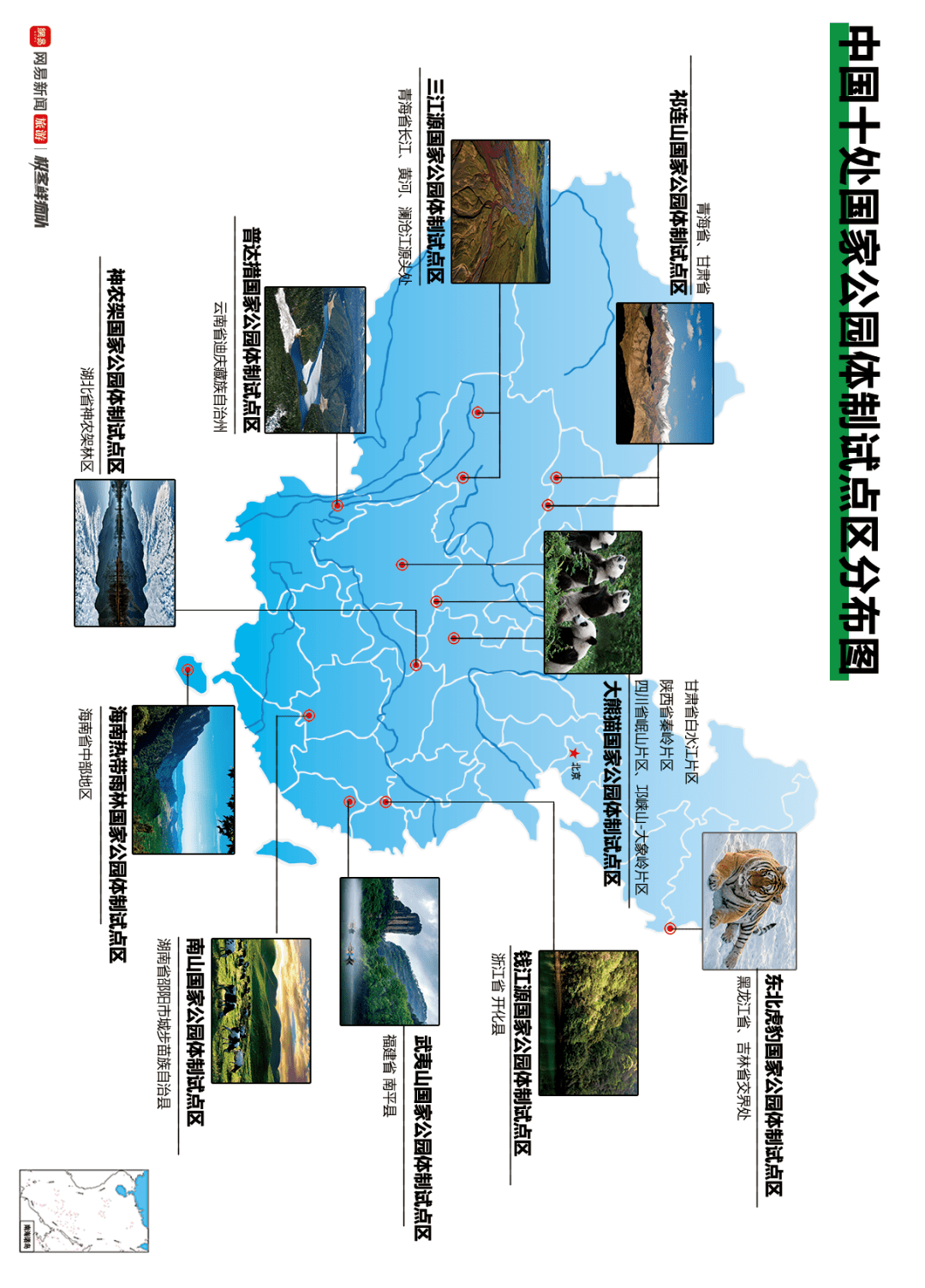 海南不只有大海沙滩和阳光,热带雨林国家公园才是王者