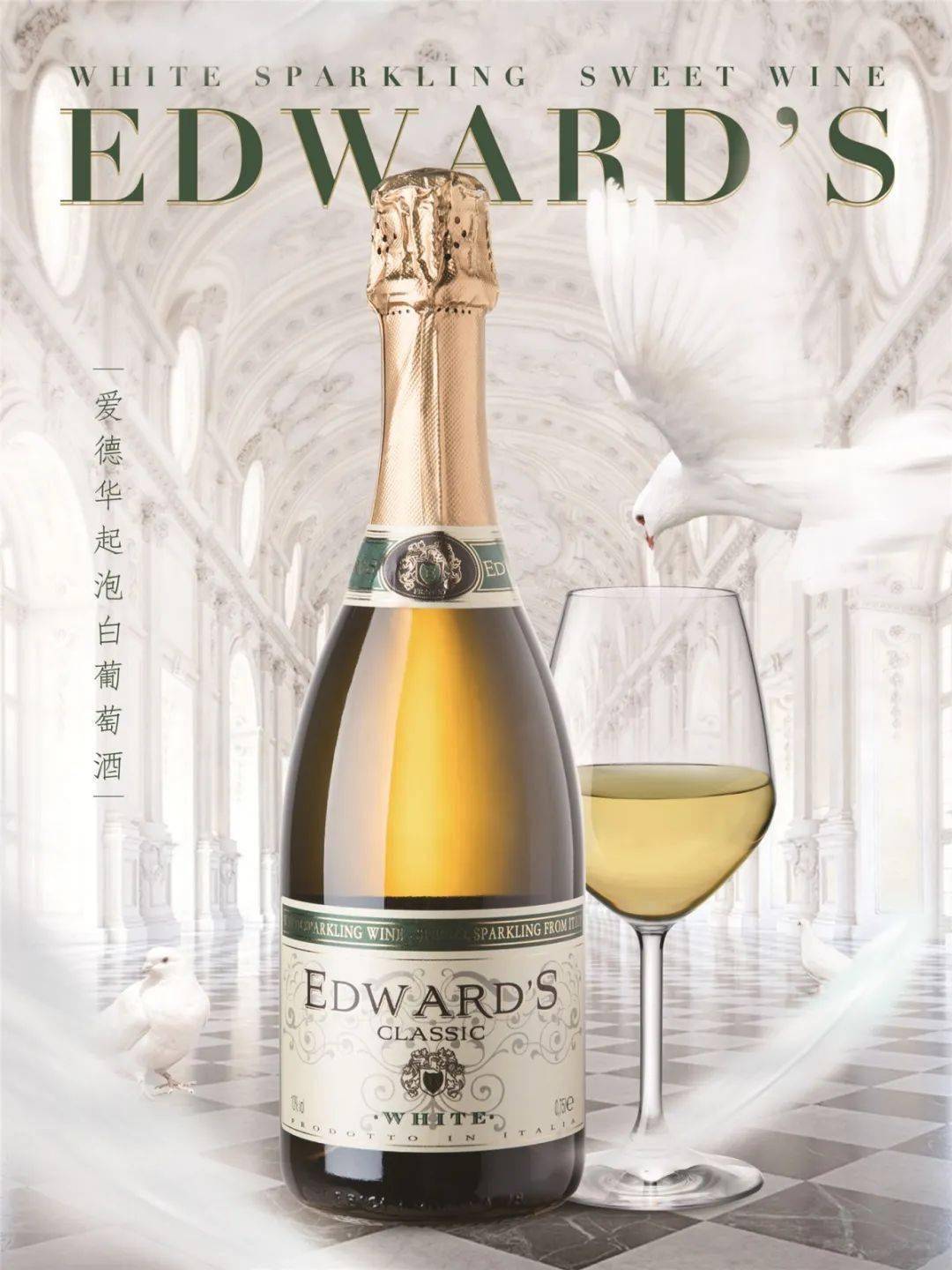 榴莲|这个夏天冰冰凉！网红水果配酒妙方