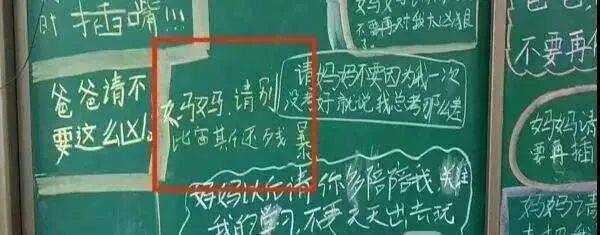 相差25岁的母女考研双双被录取：想给孩子播下好的命运种子，家长只需要给他一个幸福家庭