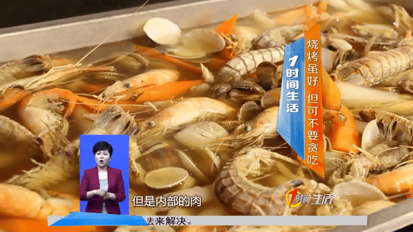 进行|夏季烧烤的正确打开方式