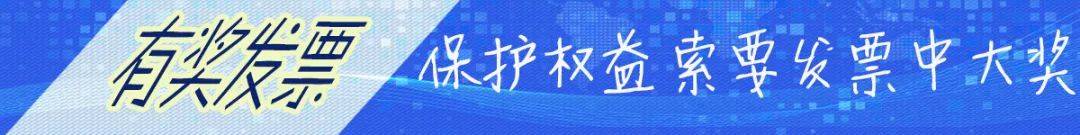 招聘|国家税务总局山东省税务局信息中心2020年公开招聘工作人员简章