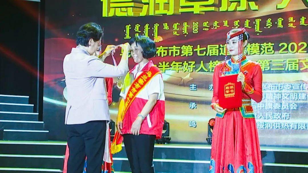 新右旗2020年上半年G_兴安盟科右前旗地图