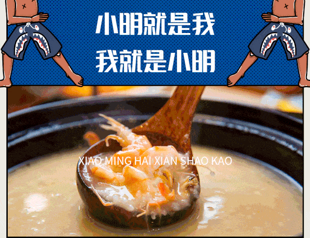 长沙|是什么来头？开业就爆店！惊现长沙海鲜烧烤界的新星之秀