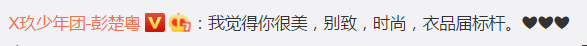 徐明朝|Yamy曝光公司会议录音，疑遇职场PUA