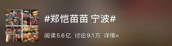 明星|明星开火锅店，竟然上了社会新闻？别把消费者当傻子！