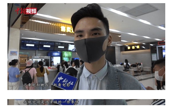 情侣|影院复工情侣也得隔开坐？单身狗：哈哈哈哈哈哈