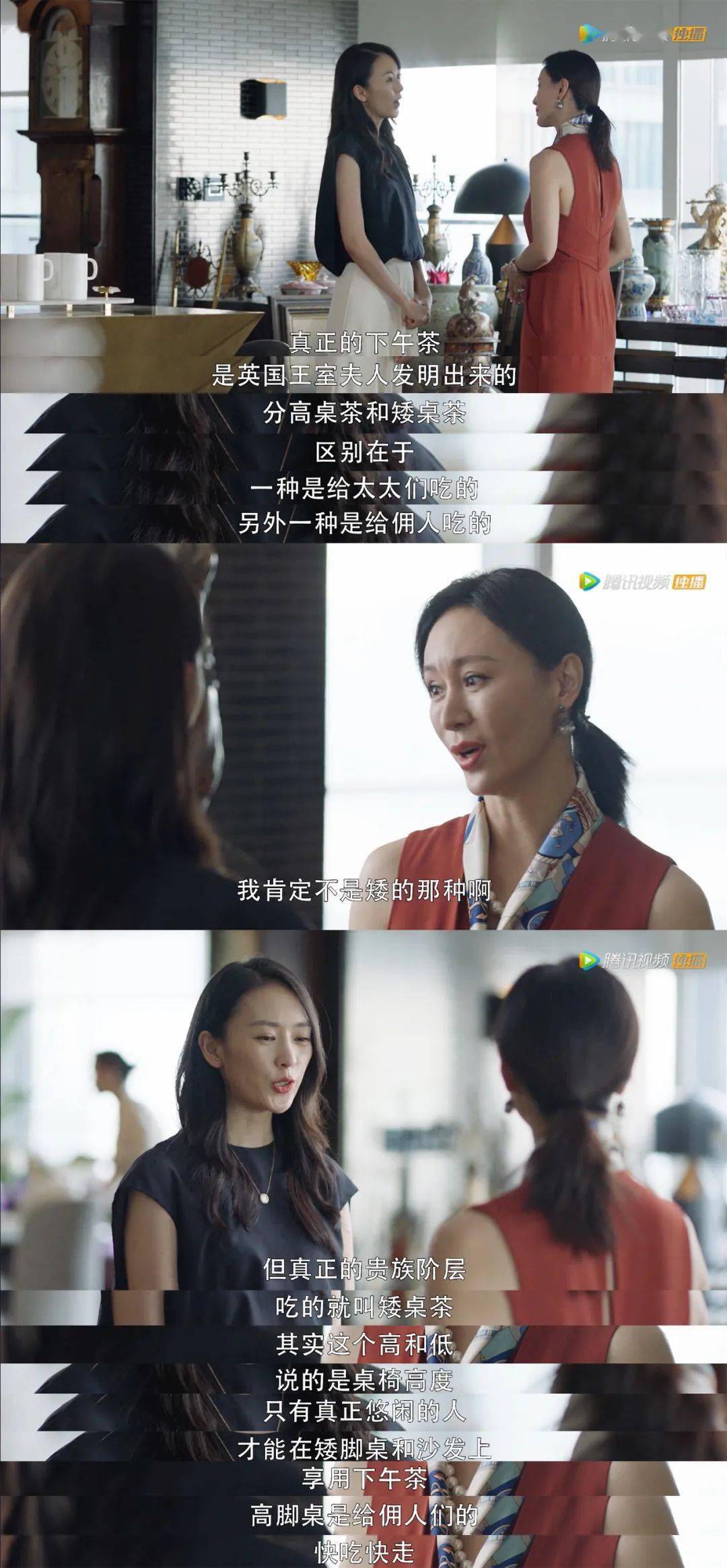 太太|《三十而已》的上海富太太圈鄙视链,Chanel看了想打人!