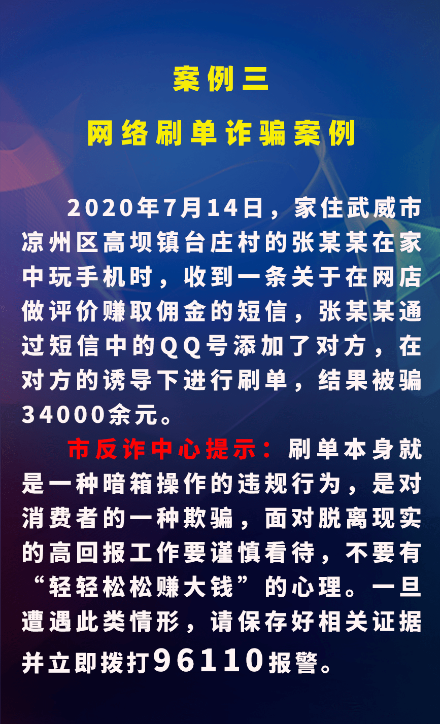 古浪人口_速看 这43人被古浪政府 点名 事关脱贫攻坚...