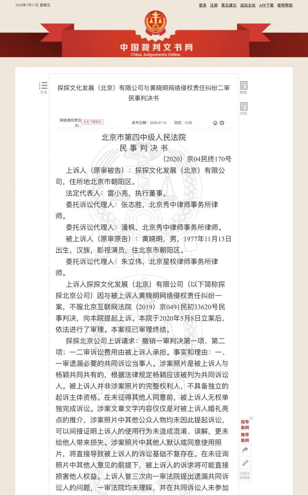 一审二审均判赔偿，为何第三次审理就变了An件性质呢？[一审,二审,三审都败诉怎么办]