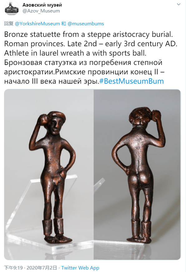 英国|遇见博物馆的美臀：英国博物馆“最佳屁股”挑战获响应