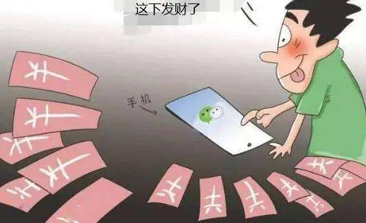 童某某|捡到手机不归还且将微信里钱“偷走”，获刑！