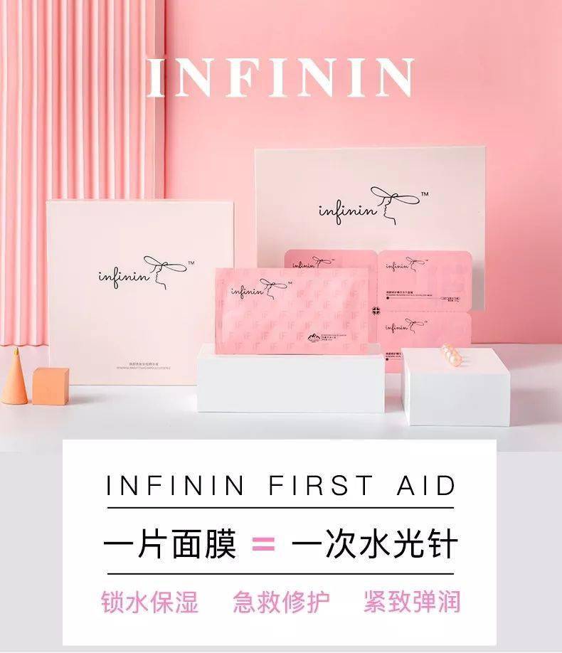 面膜|官宣？！《乘风破浪的姐姐》保养C位出圈的绝对是她...