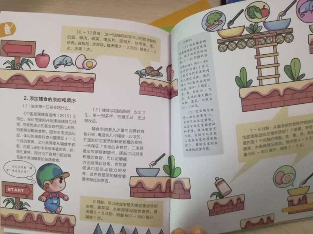 漂亮|当了妈和漂亮无缘?那是因为你没掌握这几个原则!