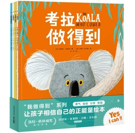 玛德琳|童书·新书｜玛德琳和巴黎的老房子