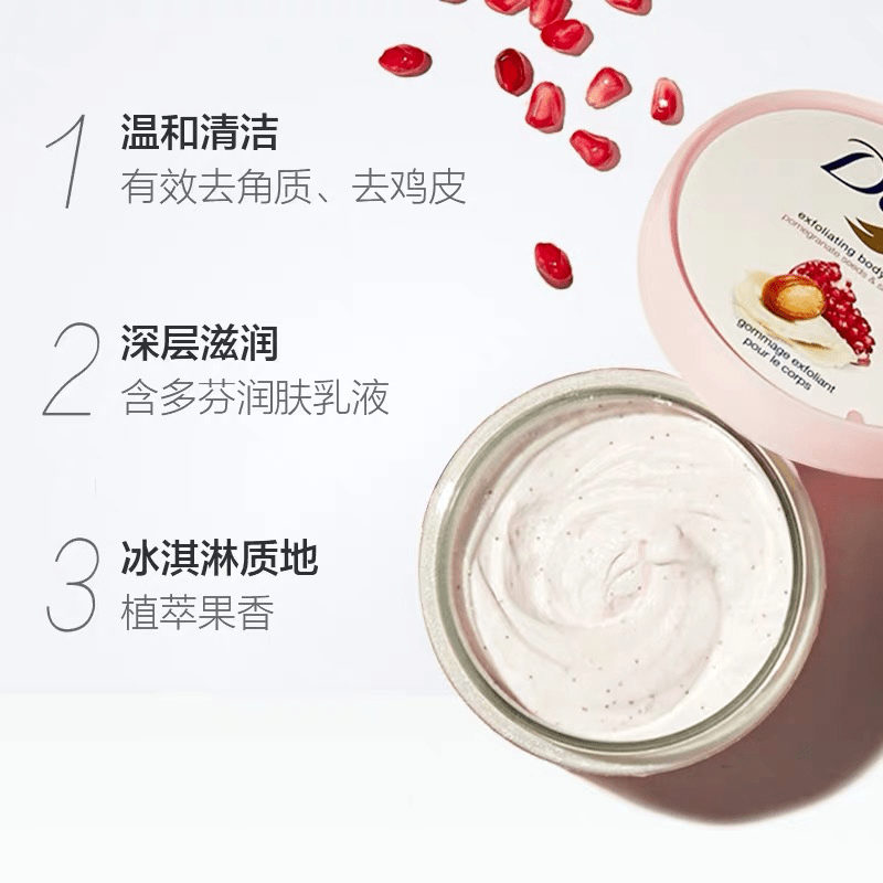 夏天|精致女孩就是要照顾到夏天露出的每一寸肌肤!