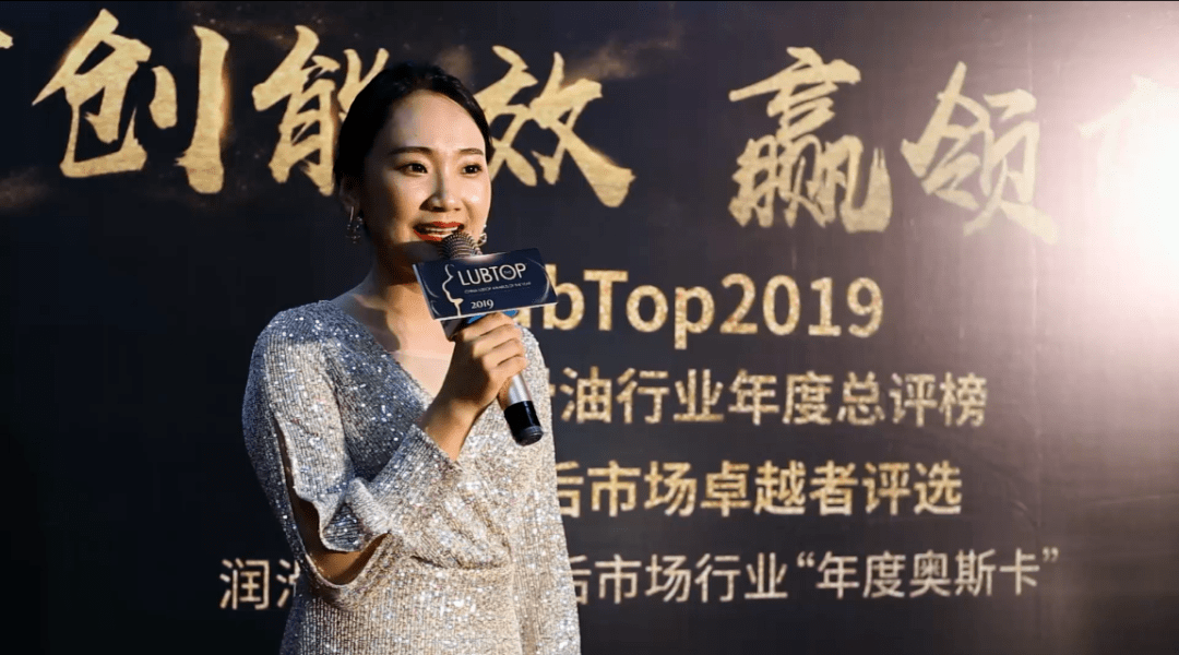 行业|拨云见日，荣耀回归丨LubTop2019总评榜“云”张榜