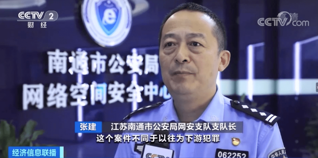 先生|警惕！“95”号段诈骗，有人接完电话被骗走近30万元...背后牵出一条“灰色产业链”！