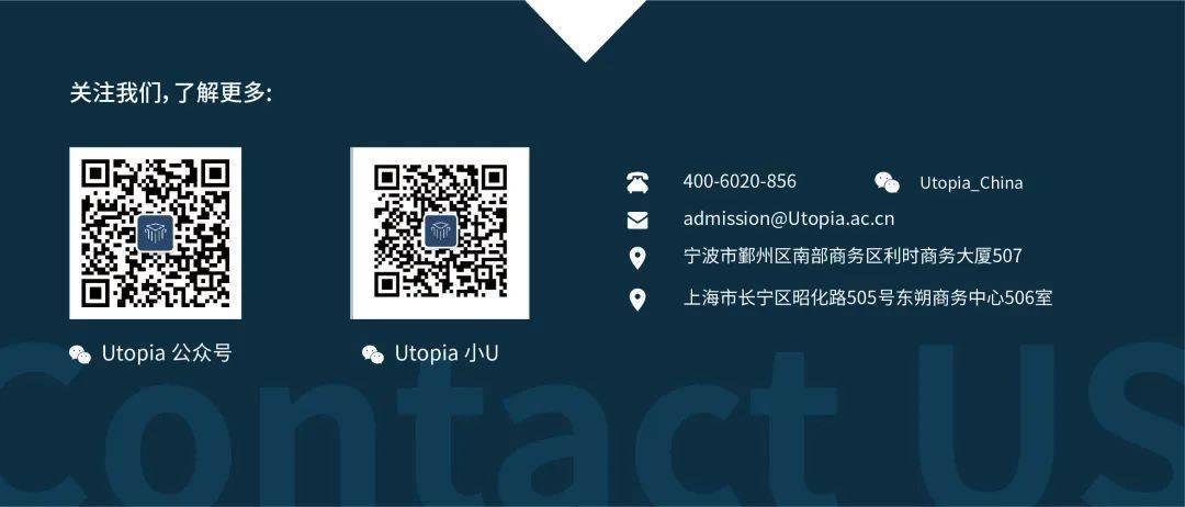 要闻速递 | 英国迎来史上最大规模春季招生