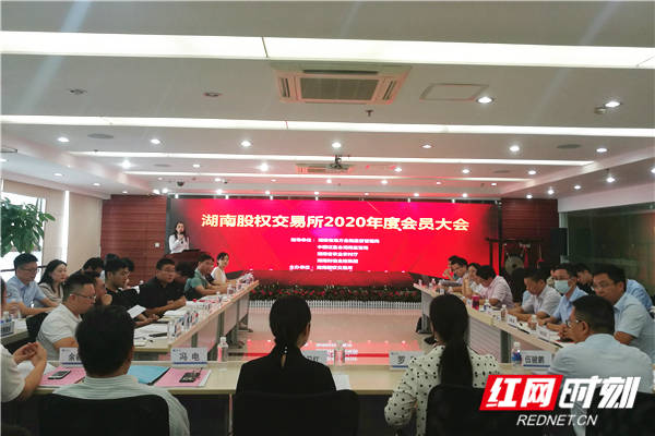 市场|湖南区域股权市场迎政策窗口期 年度新增股改挂牌企业首破100家