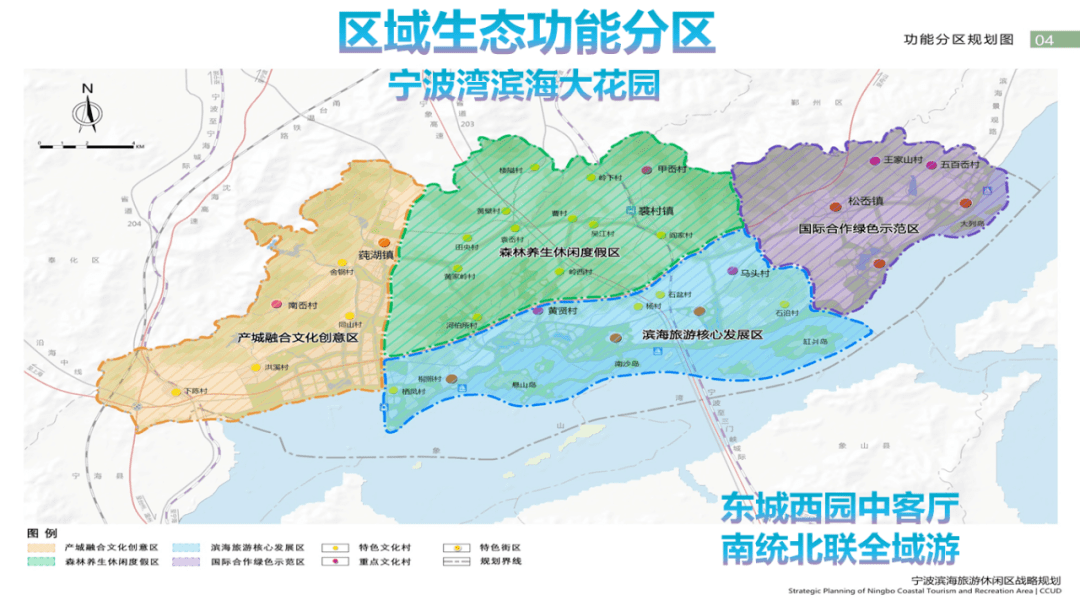 奉化东部将打造宁波湾滨海大花园,范围包括莼湖,裘村