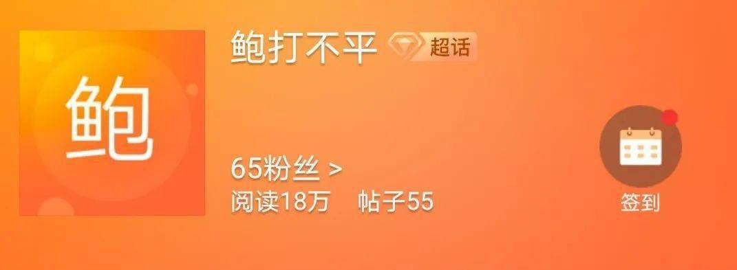 鲍毓明性侵案新进展:最令人担心的事情还是发生了