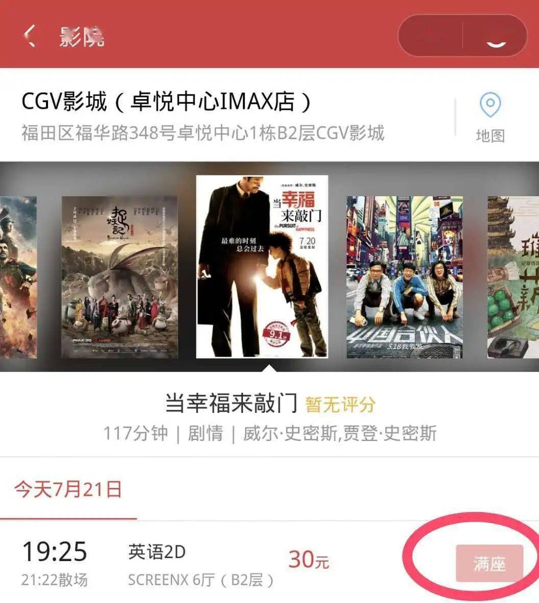 免费老片影视网站 615845f7ec234128b7027d672db4bc91.jpeg