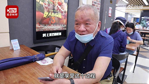 电影|73岁爷爷影院复工首日独自看电影：每周必看三四部 享受这个过程