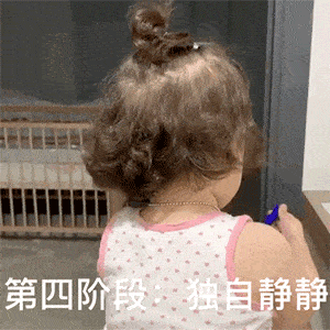 30个可爱夏温生气表情奶凶奶凶的
