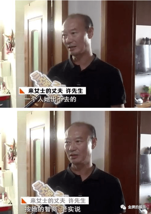 杭州大妈在家离奇失踪17天！老公，女儿与侄子的说法差太大