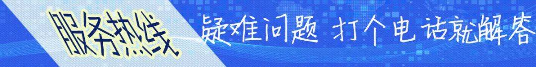 个体|点亮“小店经济”！税费优惠来助力