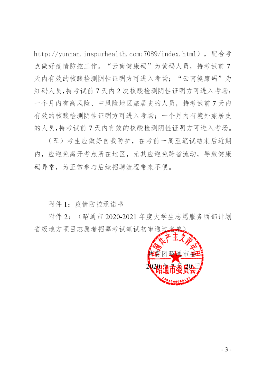 72f24013ede2411ebf5ebf7b0cc7bcbd.png