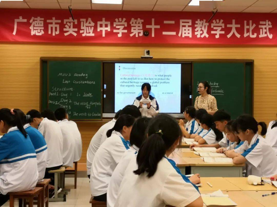 广德市实验中学2020年招生简章