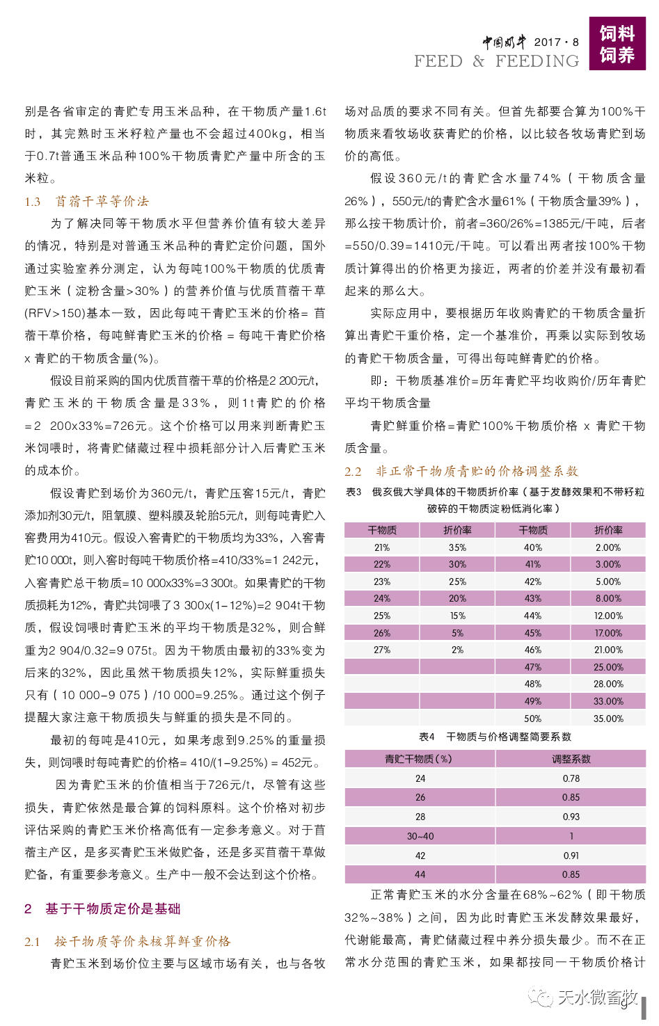773849fe74bf452d92a27d7ac42090b0.png