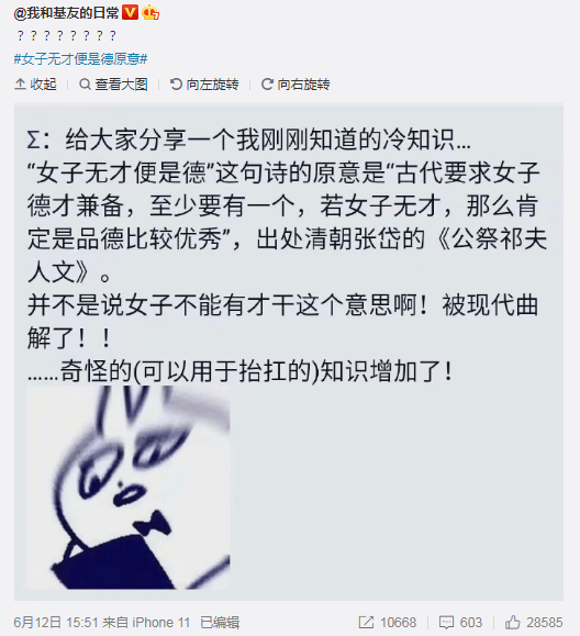 这届年轻人最怕遇见的人里，他们排第一