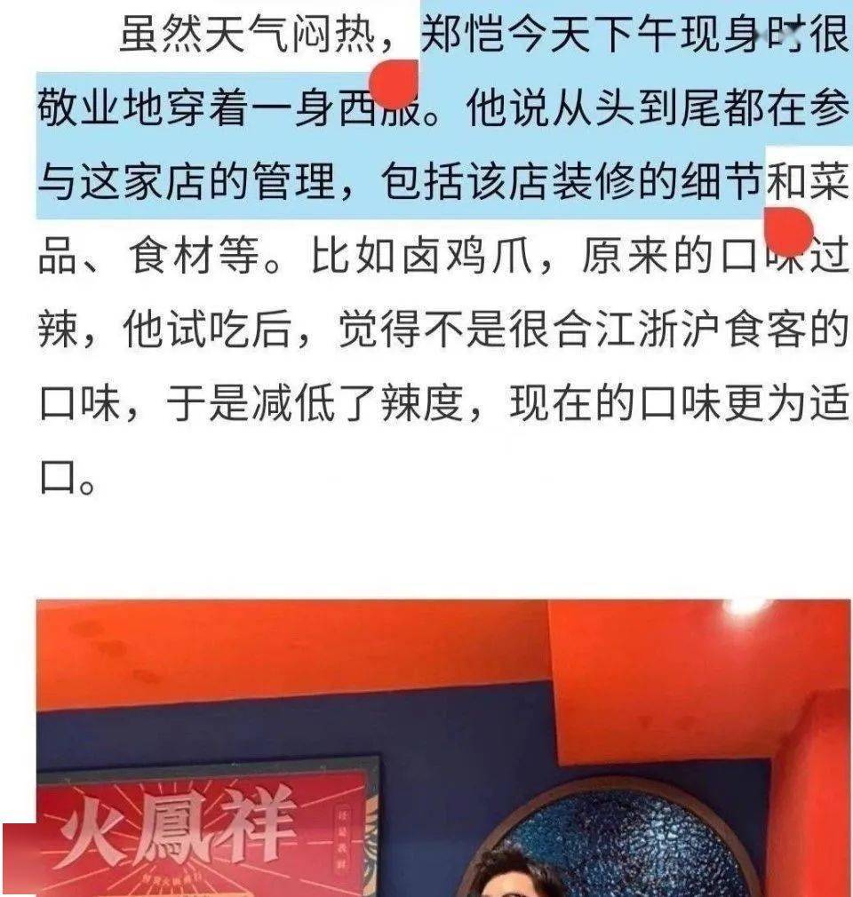 杜海涛|现在的明星是没脑子吗？？？