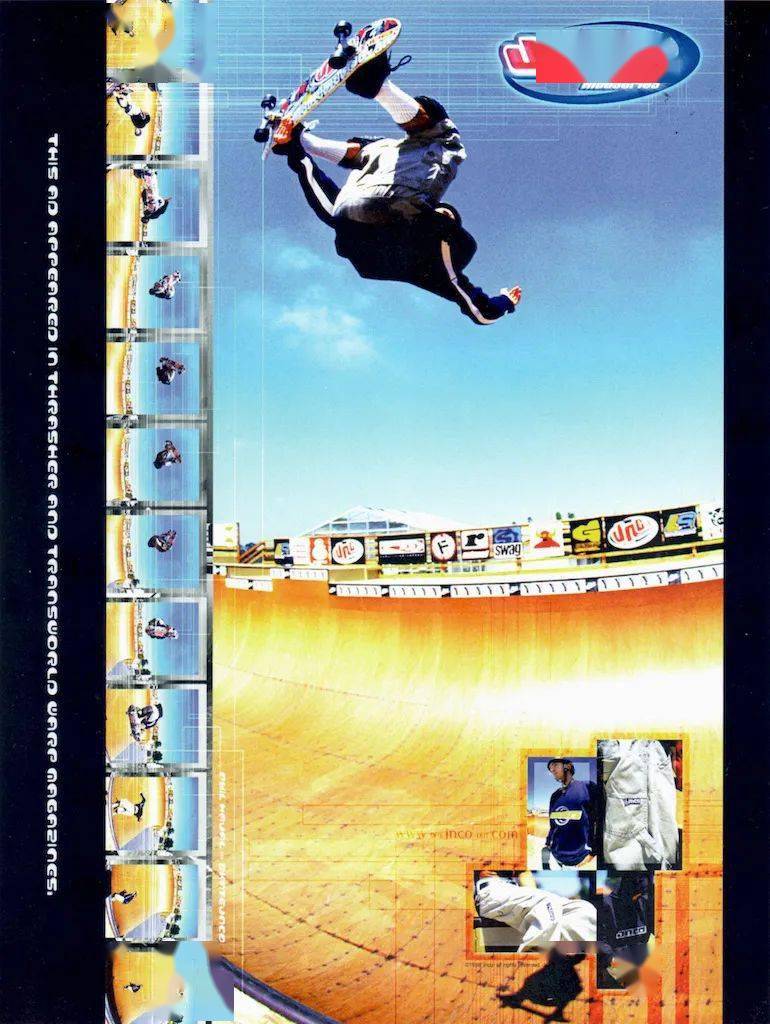 米袋|比米袋还宽的牛仔裤，是怎么制霸九十年代的？