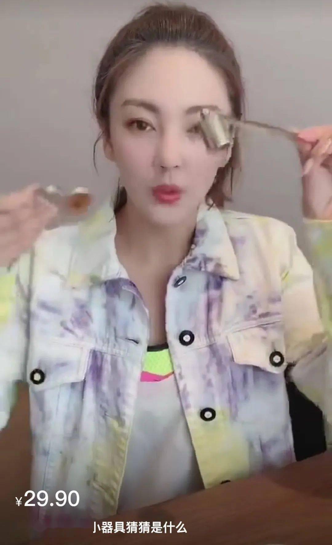 闲置|伊能静卖“原味”T被追着骂？扒完她的土味闲鱼，我却黑不动了……