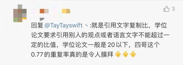 马浚伟|49岁港版“康熙爷”北大毕业，本人回应！