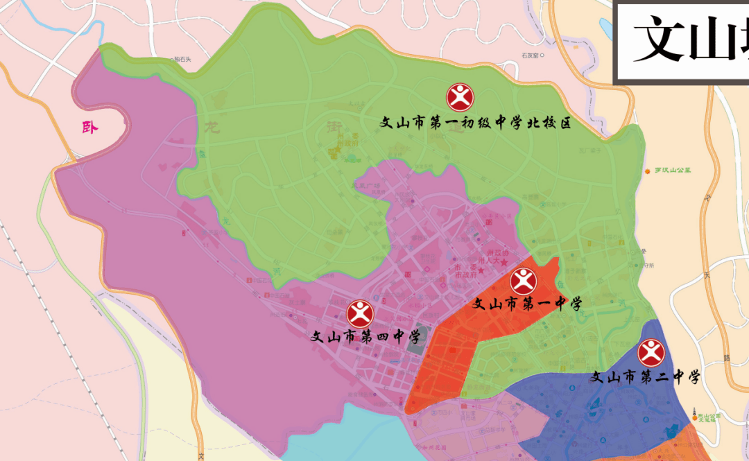 划片高清图!文山市幼升小,小升初必备(附咨询电话,报名系统登录入口)