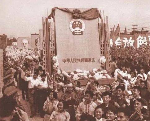 1954年9月20日,第一部《中华人民共和国宪法》诞生