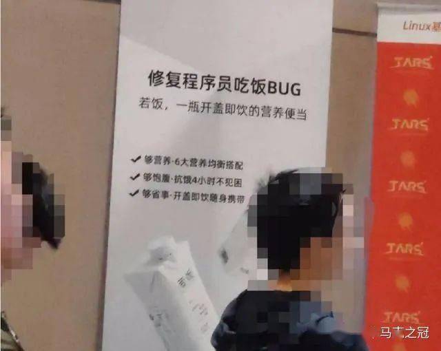 北京一互联网公司工位旁支帐篷,“996”变“007”?