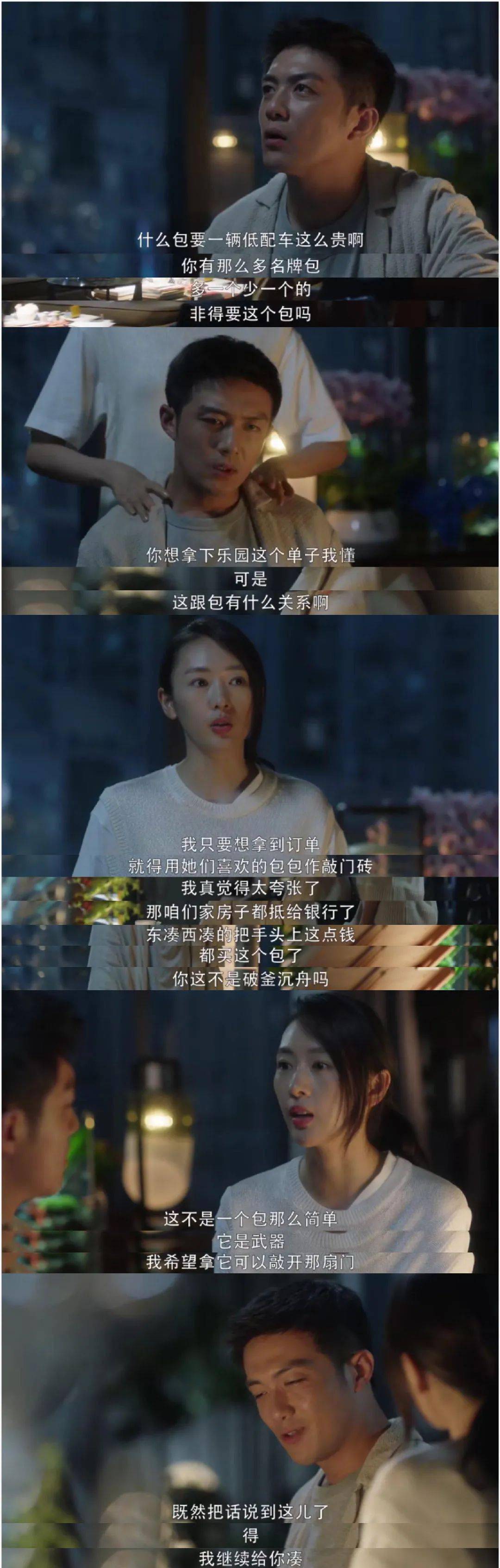 太太|《三十而已》的上海富太太圈鄙视链,Chanel看了想打人!