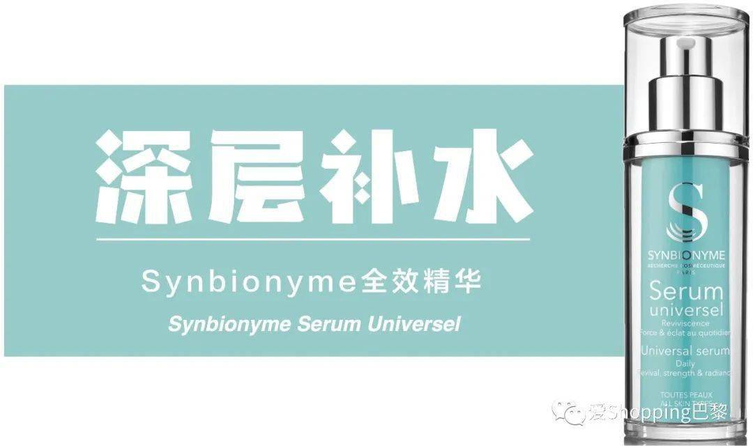 皮肤|不过敏、不油腻、不糊脸的夏日凉感护肤清单被我找到了