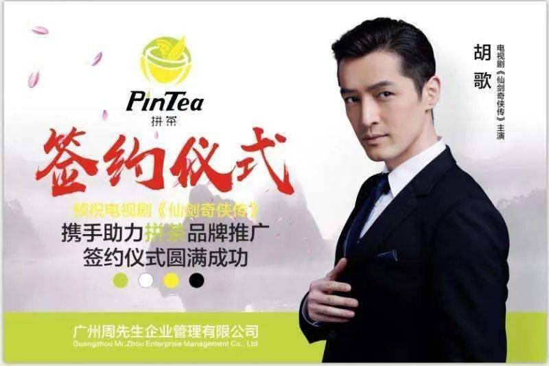 杜海涛|现在的明星是没脑子吗？？？