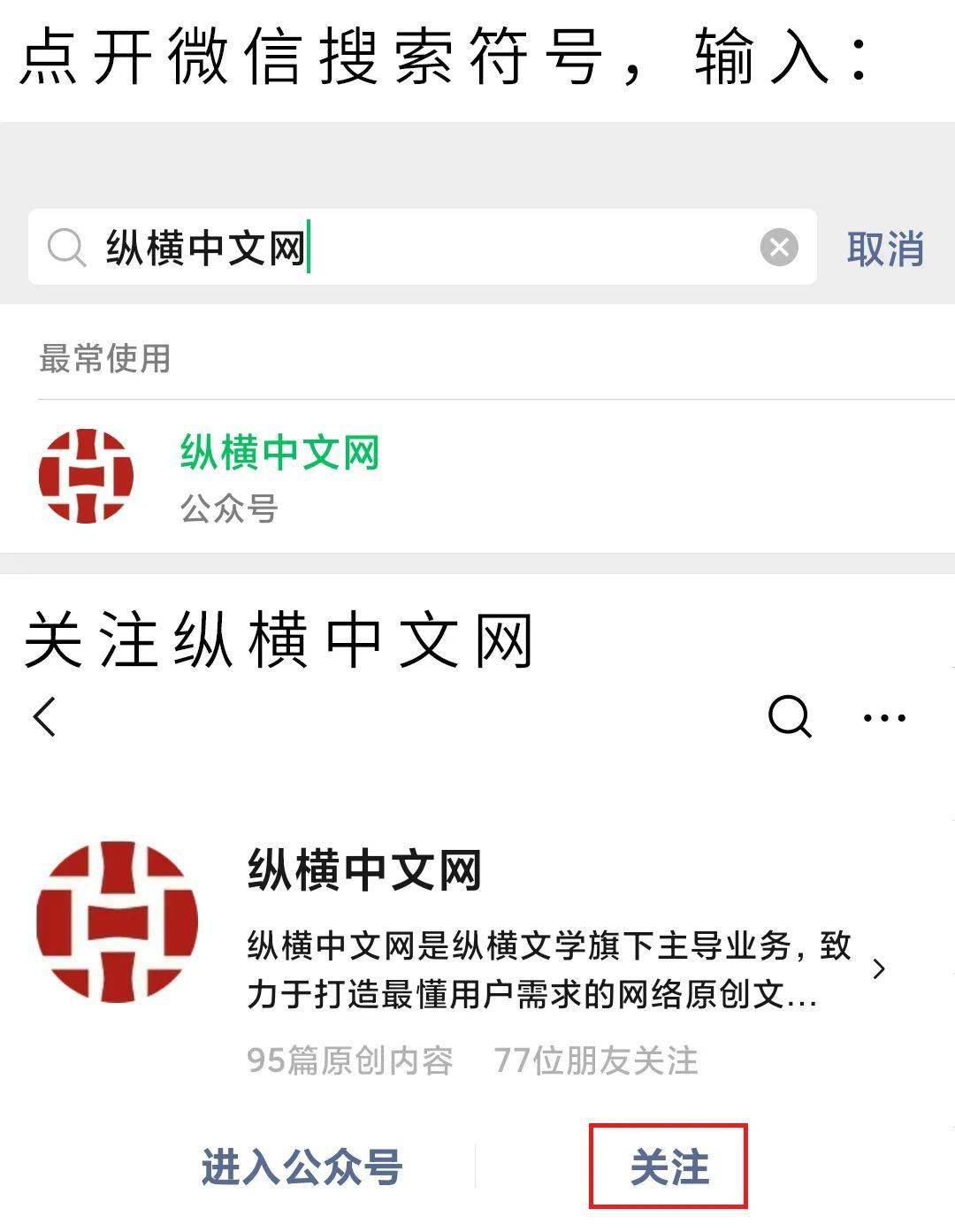 滴滴拼车正式更名为青菜拼车 联手纵横中文网送福利