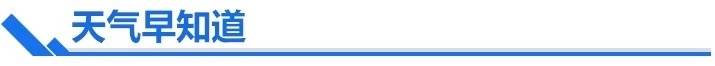 山东|早安山东｜山东省十三届人大四次会议开幕；2020年山东高校录取通知书签发人名单公布；山东男篮92-101不敌江苏遭遇两连败