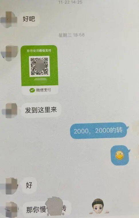 童某某|捡到手机不归还且将微信里钱“偷走”，获刑！