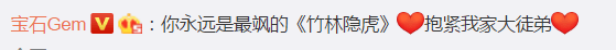 徐明朝|Yamy曝光公司会议录音，疑遇职场PUA